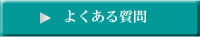 悭鎿